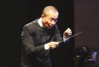 Tan Dun